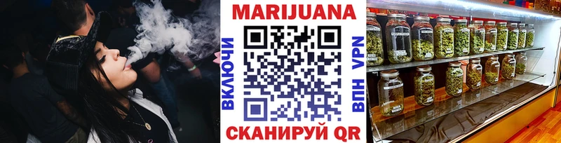 Как найти закладки Уссурийск Альфа ПВП  ГЕРОИН  ГАШ 