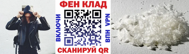 Амфетамин 97%  закладки  Уссурийск 