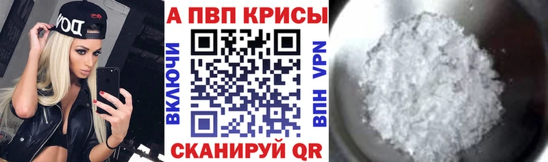 где можно купить   Уссурийск  А ПВП СК КРИС 