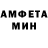 КЕТАМИН VHQ jorik talas