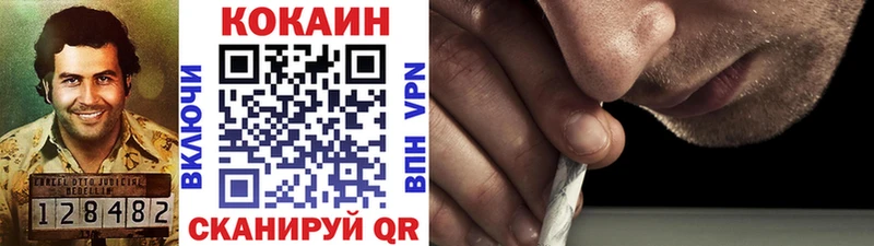 mega ССЫЛКА Уссурийск Cocaine Перу