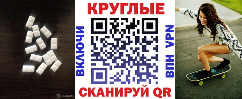 хочу наркоту  даркнет клад  ссылка на мегу ТОР  Ecstasy ешки  Уссурийск 