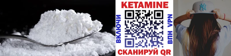 КЕТАМИН ketamine  Уссурийск 
