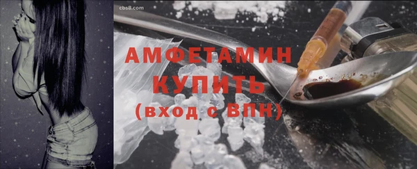 первитин Богородск