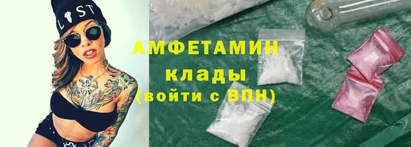 mdma Богородицк