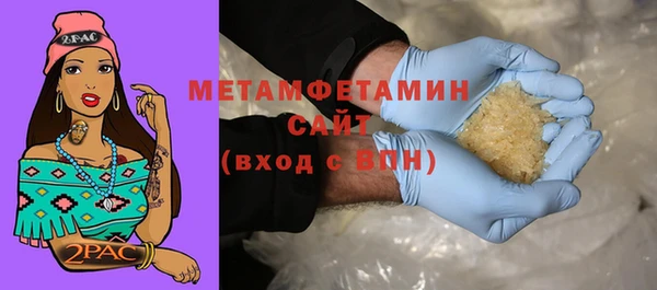 первитин Богородск