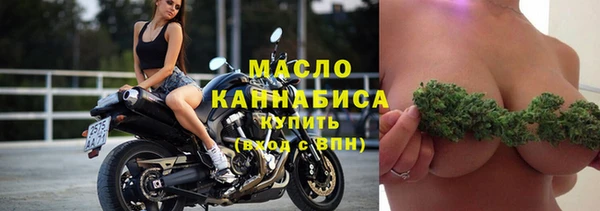 первитин Богородск