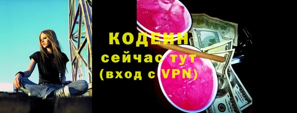 кокаин Богданович