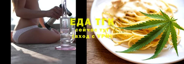 первитин Богородск
