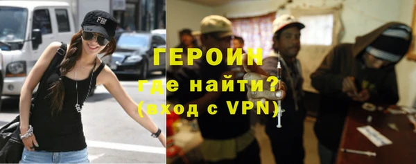 первитин Богородск