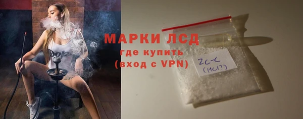 первитин Богородск