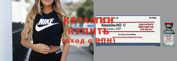 первитин Богородск