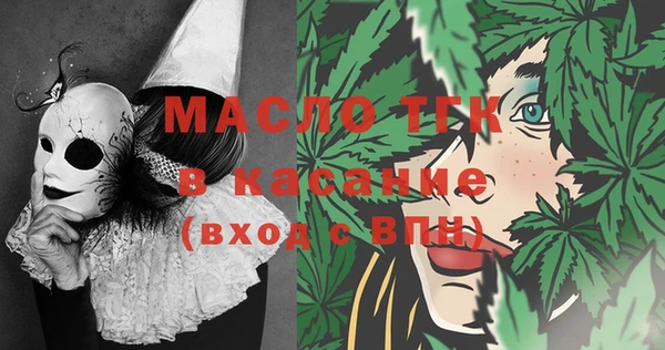 первитин Богородск