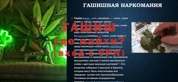 первитин Богородск