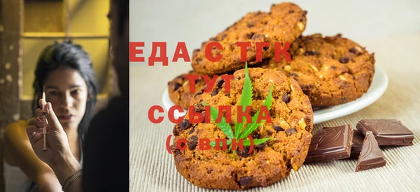 первитин Богородск