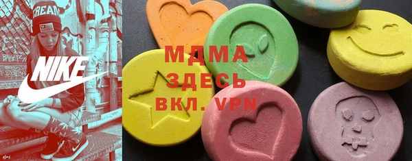 первитин Богородск
