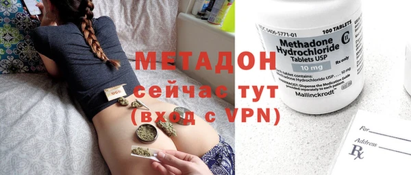 mdma Богородицк