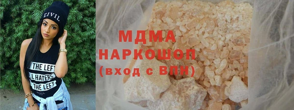 кокаин Богданович