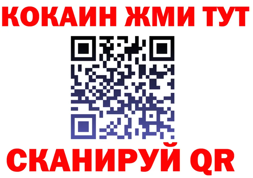 Cocaine FishScale ссылка shop кракен Уссурийск