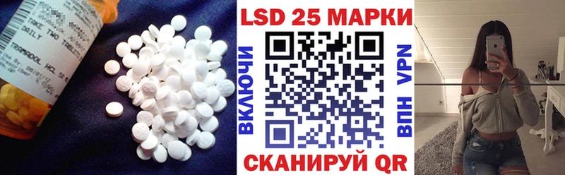 LSD-25 экстази ecstasy  дарнет шоп  блэк спрут   Уссурийск 