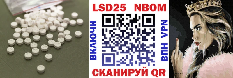 LSD-25 экстази кислота Уссурийск
