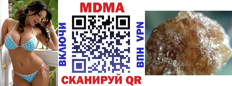 купить наркотик  Уссурийск  MDMA crystal 
