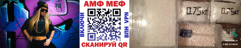 блэк спрут ССЫЛКА  Уссурийск  Первитин пудра 