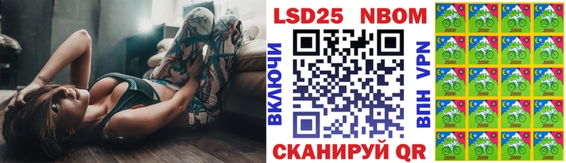 кракен как зайти  как найти наркотики  Уссурийск  Марки NBOMe 1,5мг 